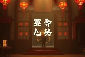 《夜市小吃地图》夜市摊位封面