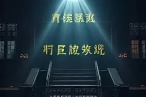 都市短剧《一公里的春天》街景封面