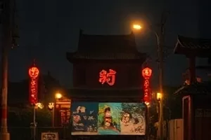 短剧《深夜面馆》夜宵摊封面图