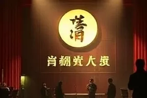 短剧《二十分钟晚餐》餐桌场景封面